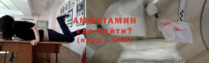 купить   Мамадыш  блэк спрут зеркало  Amphetamine 97% 