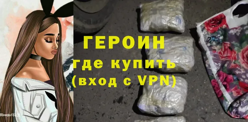 ссылка на мегу как войти  Мамадыш  ГЕРОИН Heroin  закладки 