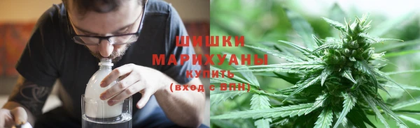 метамфетамин Володарск