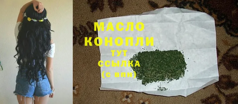 OMG зеркало  купить  сайты  Мамадыш  ТГК Wax 